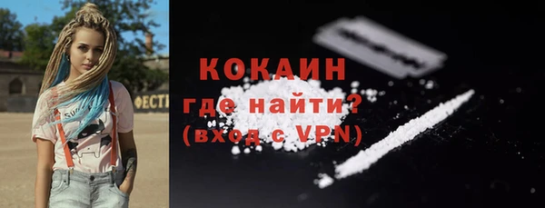 COCAINE Инта